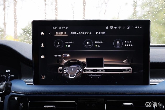林肯航海家车机反应慢吗,林肯航海家车机系统怎么升级