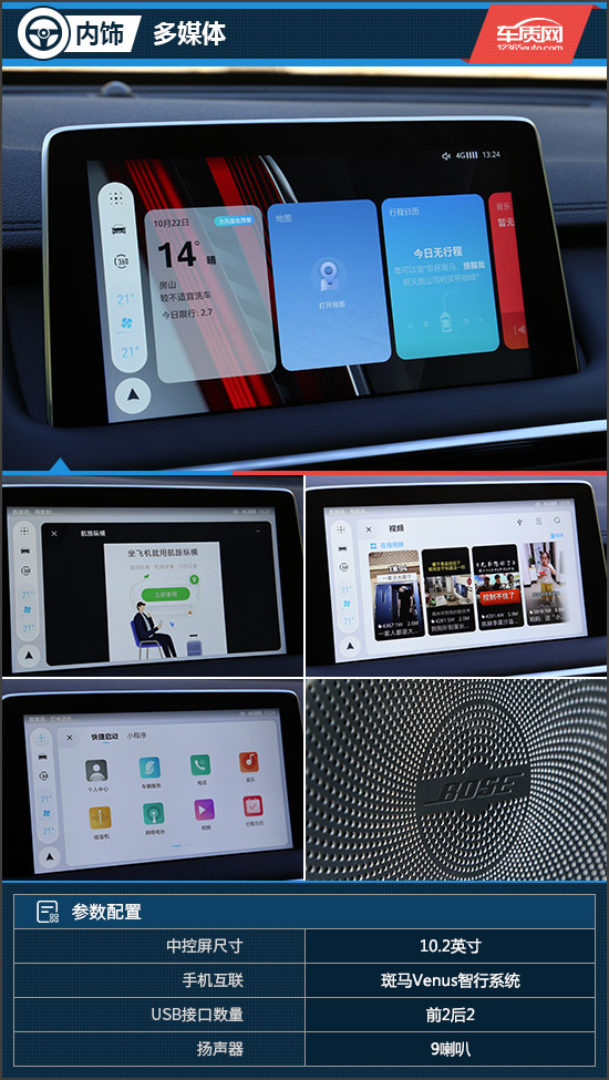 名爵mg领航1.5试驾视频,2022名爵领航1.5t顶配试驾