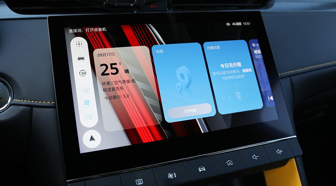 名爵mg6pro豪华版功能详解,名爵mg6pro最划算的配置