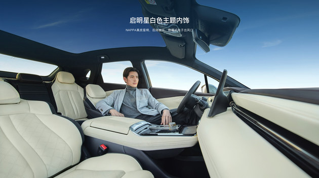 广汽埃安LXPLUS,，终身质保＋终身免费基础保养