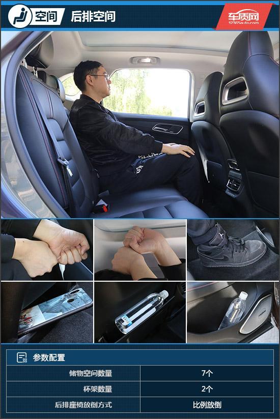 2022名爵领航1.5t顶配试驾,试驾名爵领航suv