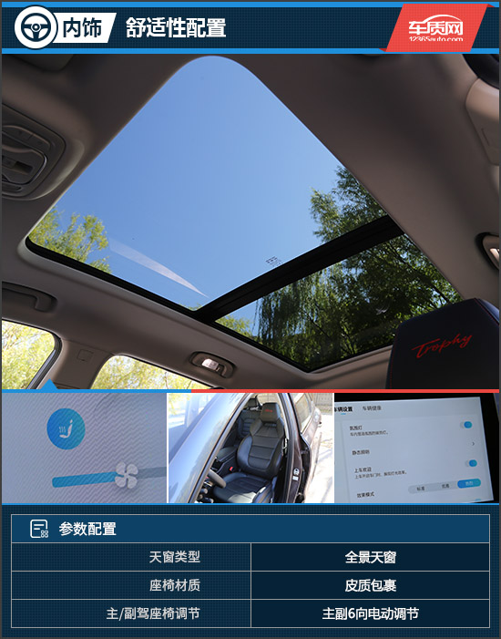 名爵mg领航1.5试驾视频,2022名爵领航1.5t顶配试驾