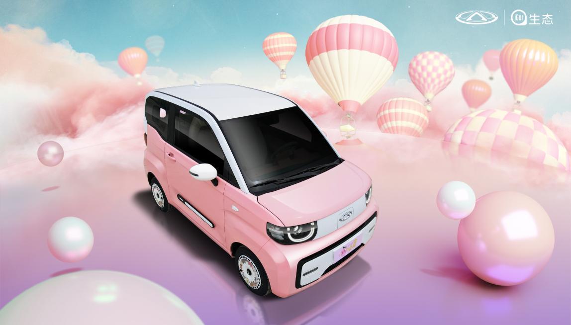 奇瑞qq冰淇淋桃欢喜版上市,22款奇瑞qq冰淇淋上市时间