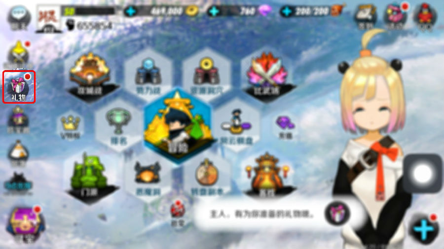 战斗吧剑灵社交,战斗吧剑灵狩猎地带