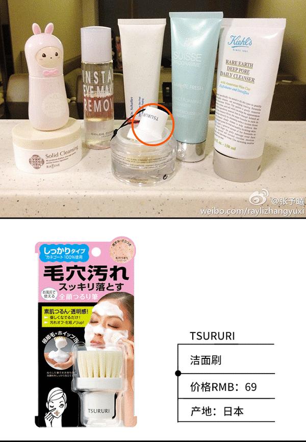 打开张予曦的化妆包里边都有啥好用尖儿货？