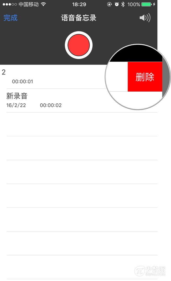 ios如何加大内存,ios系统内存怎么减少