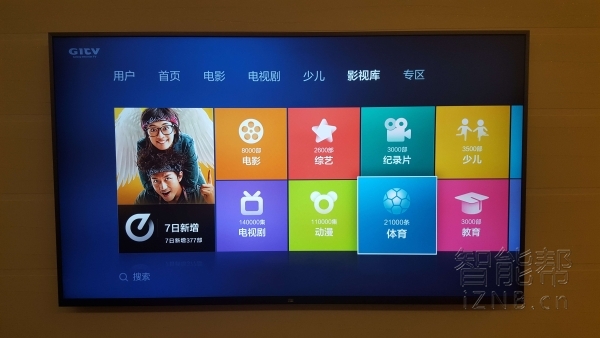 小米电视3分体版扩容,客厅的小米电视