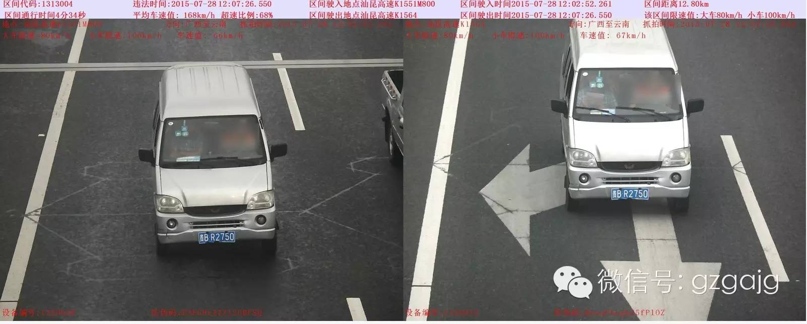 最独一无二的神车,007百变神车