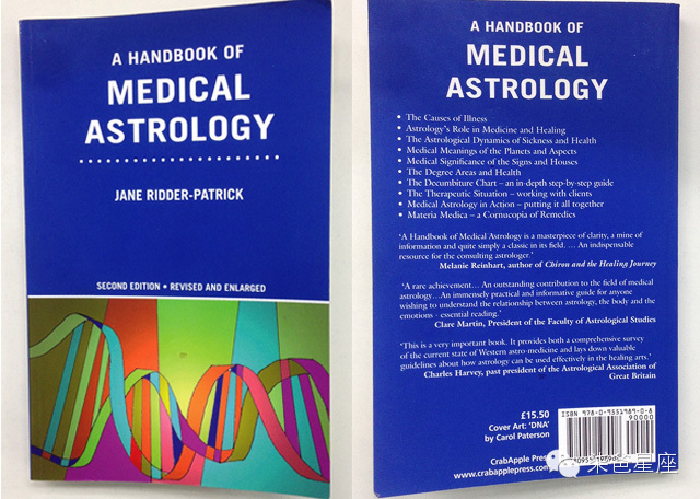 想过学习占星吗?这有一份柒爸整理的占星书单