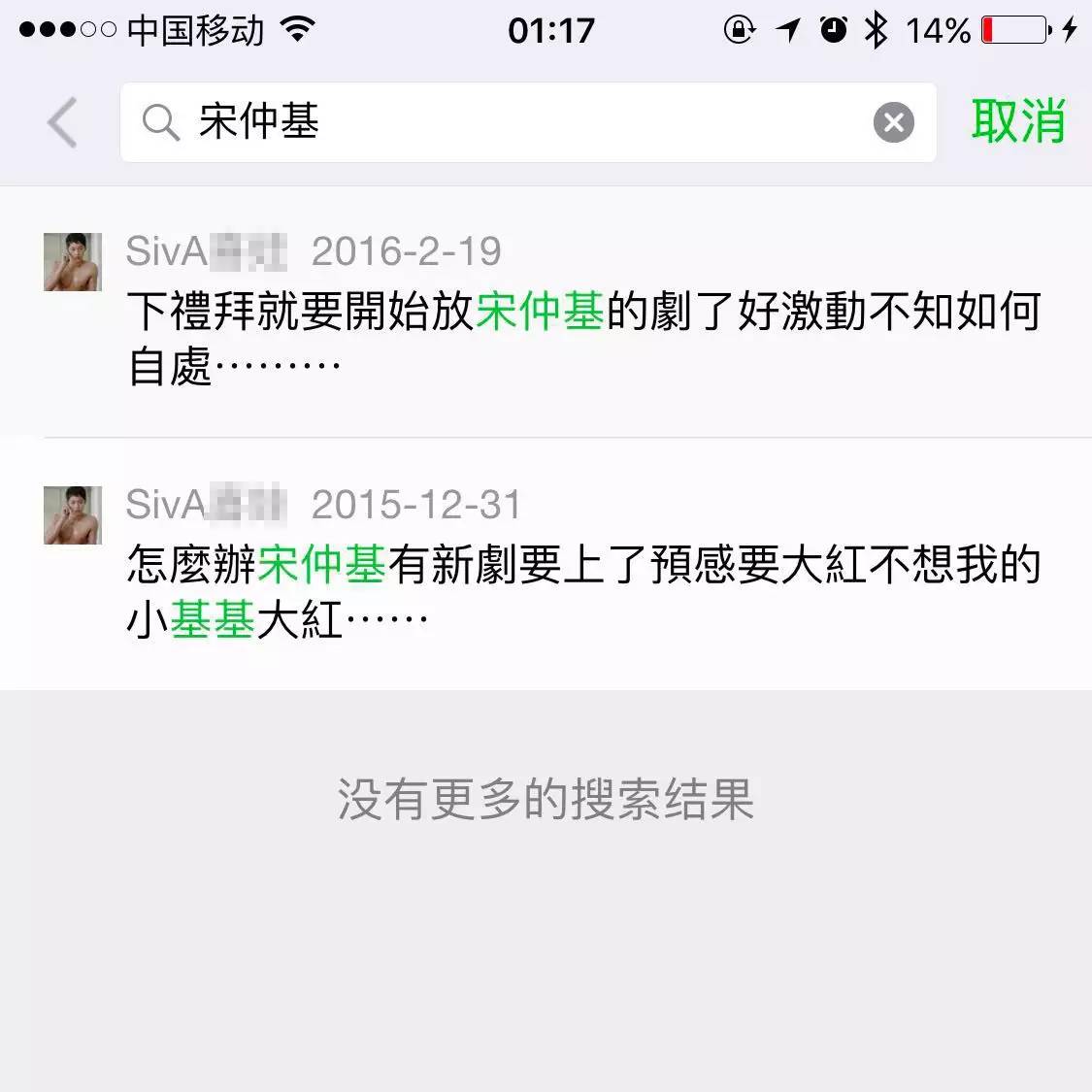 不和你们抢宋仲基|反正我有超时髦的新老公了...
