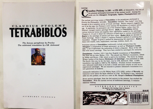 想过学习占星吗？这有一份柒爸整理的占星书单