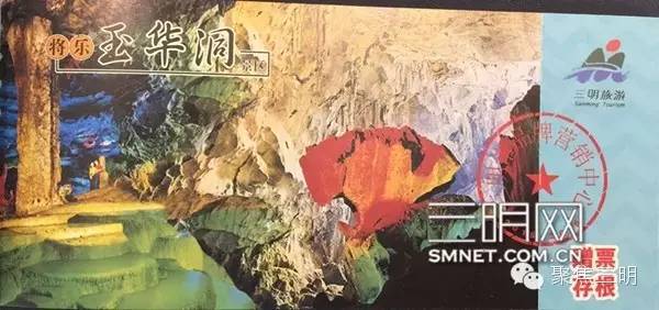 一张免费旅游世界的机票,一张可以去所有地方的机票