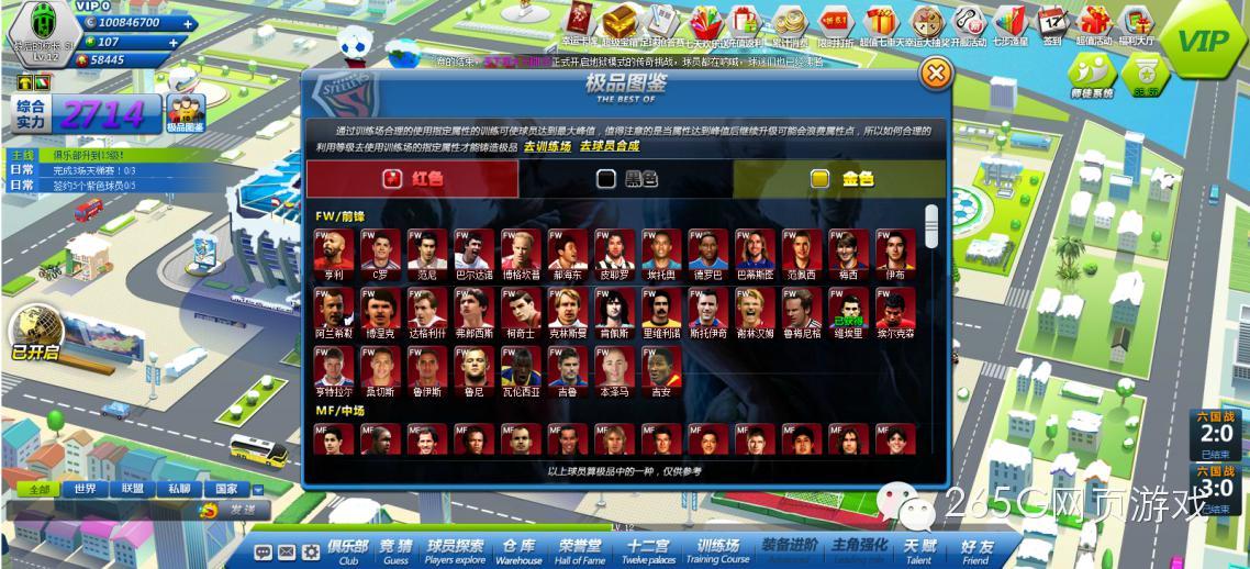 瓒抽湼澶╀笅瓒崇悆娓告垙,娓告垙鎺ㄨ崘绔炴妧绫绘墜娓告父鎴忔帓琛屾