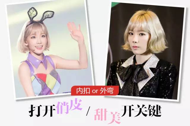 有层次外翻俏皮短发,多层次外翻翘的短发自己剪