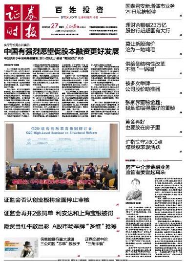 今日主力资金流入,今日主力资金流入的短线股