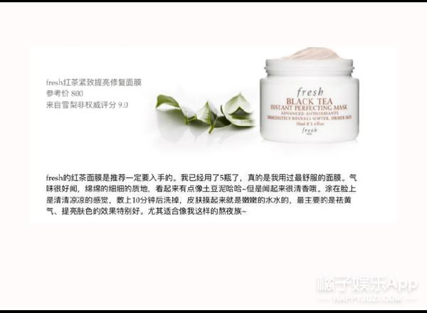 雪梨用她的面膜库告诉你，不用磨皮你也能有好肌肤！