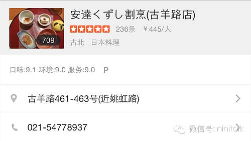 上海本地人最爱吃的馆子,一个四川人吃四川菜