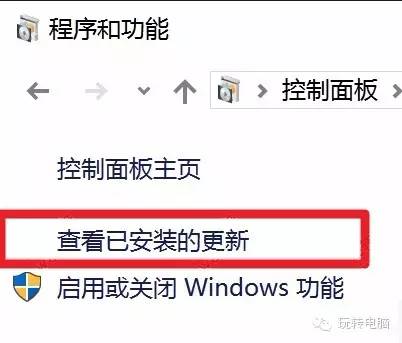 铅锤哥：WIN10自动重置默认程序，您遇到过吗？