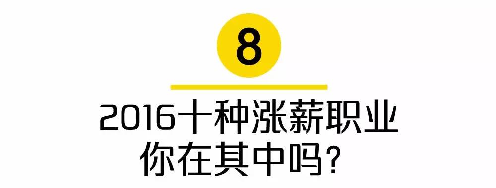 段子手去外地打工,段子手去银行