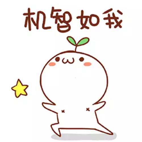 好的金点子小窍门,不正经歪点子