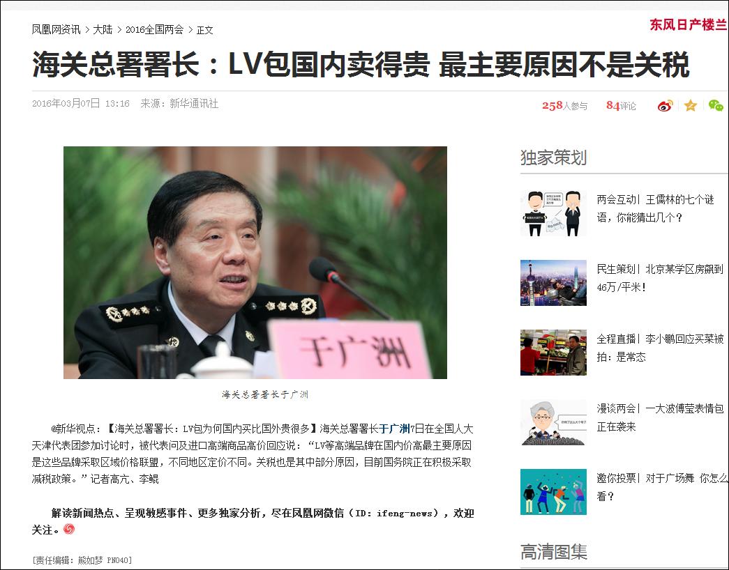 lv包国外和国内价格差多少,澳门买lv包比国内专柜便宜多少