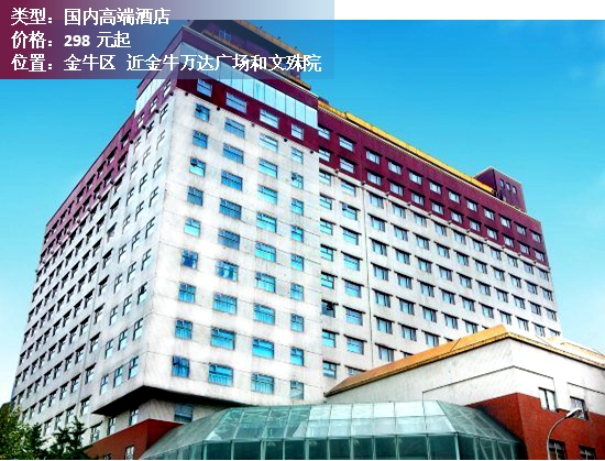 成都十大顶级酒店排名榜,成都酒店较新的酒店推荐