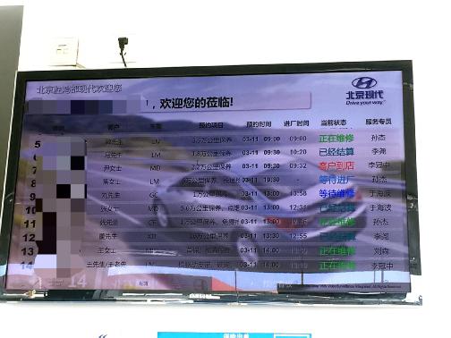 北京现代4s店正常保养都有哪些,北京现代4s店免费保养