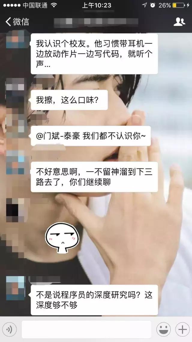 在成都程序猿心中,软件园才是宇宙的中心!