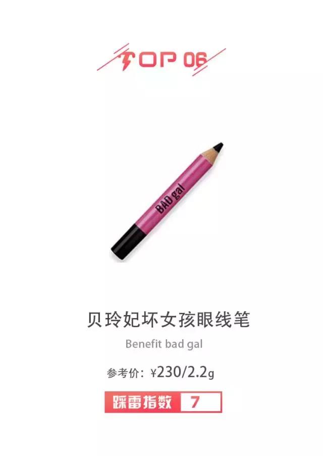 避雷指南免费阅读,避雷指南完整版视频