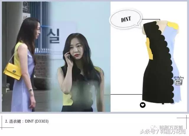 韩剧穿搭最新,韩剧春夏季穿搭