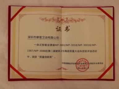 MOPO摩普勇立时尚卫浴潮头