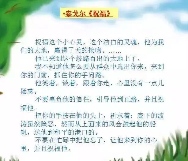 读书促进成长的感悟,读书让我与孩子共同成长