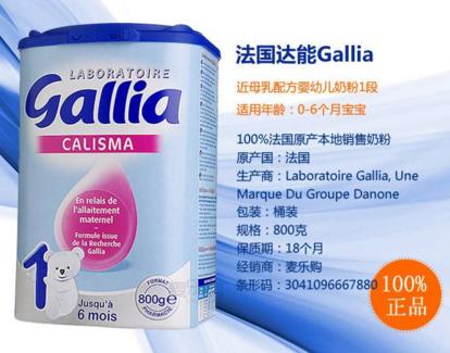 新西兰进口奶粉排行榜10强,进口奶粉口碑最好的前十名