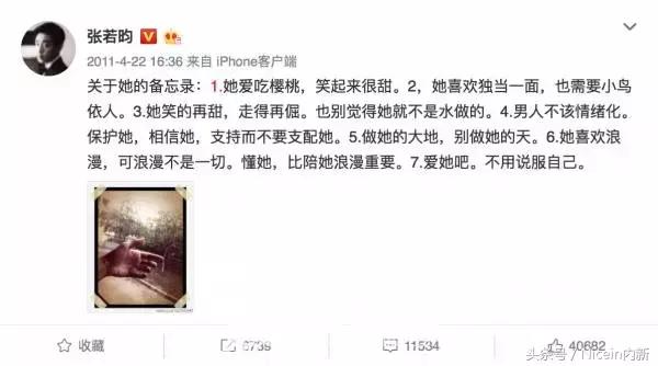 两对超甜的情侣明星,明星比较甜的一对