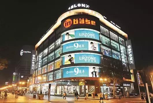 怀念班尼路,以前的班尼路