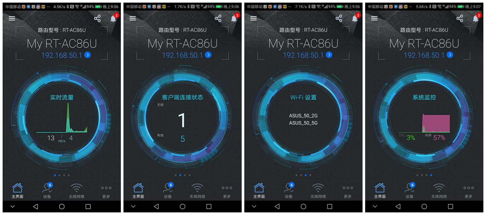 华硕ac86u路由器怎么玩,华硕rt-ac86u路由器高级玩法