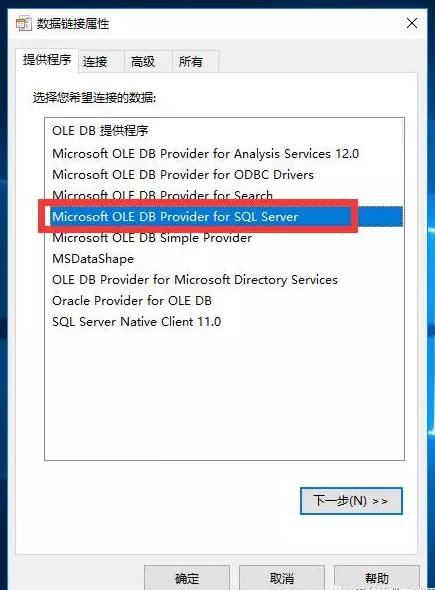 用友服务器连接数据库,用友连接不到服务器
