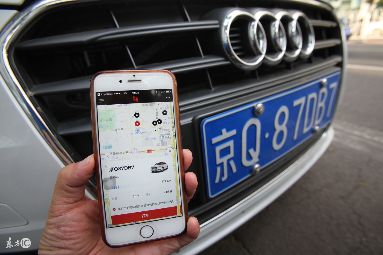 手机就是车钥匙，BBA玩起共享汽车哪家强？