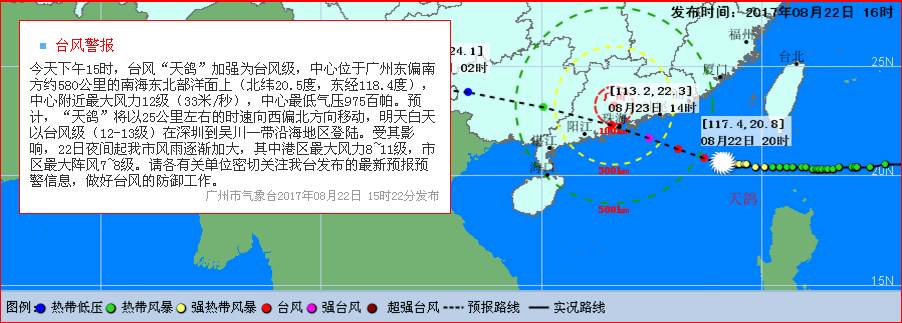 怎么看台风预报天气预警,中国天气网台风黄色预警信号