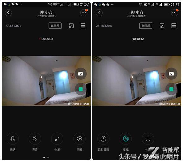 小方智能摄像机不读卡,小方智能1080p摄像机说明书