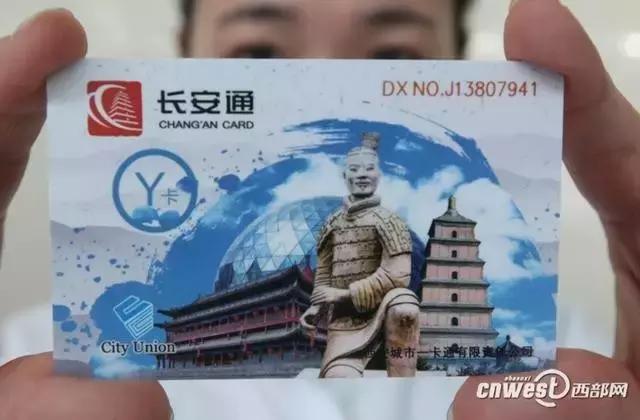 西安哪些景区要免费了,西安哪些景区是免费