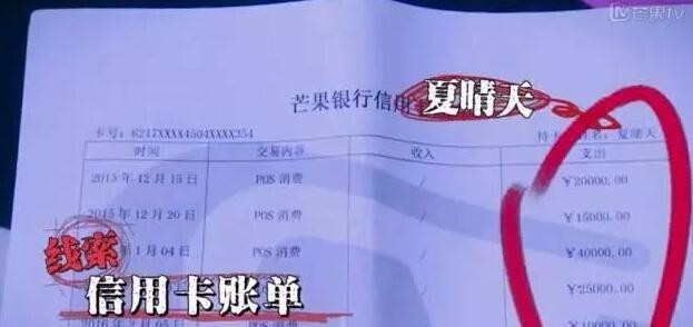 明星大侦探第三季整理,明星大侦探最后一季最新