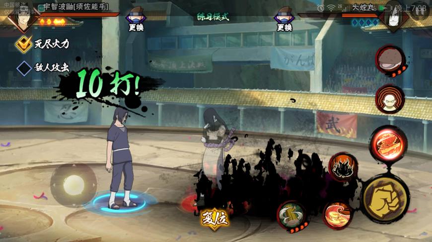 火影忍者疾风传须佐鼬连招,死神vs火影雨兮版须佐鼬连招