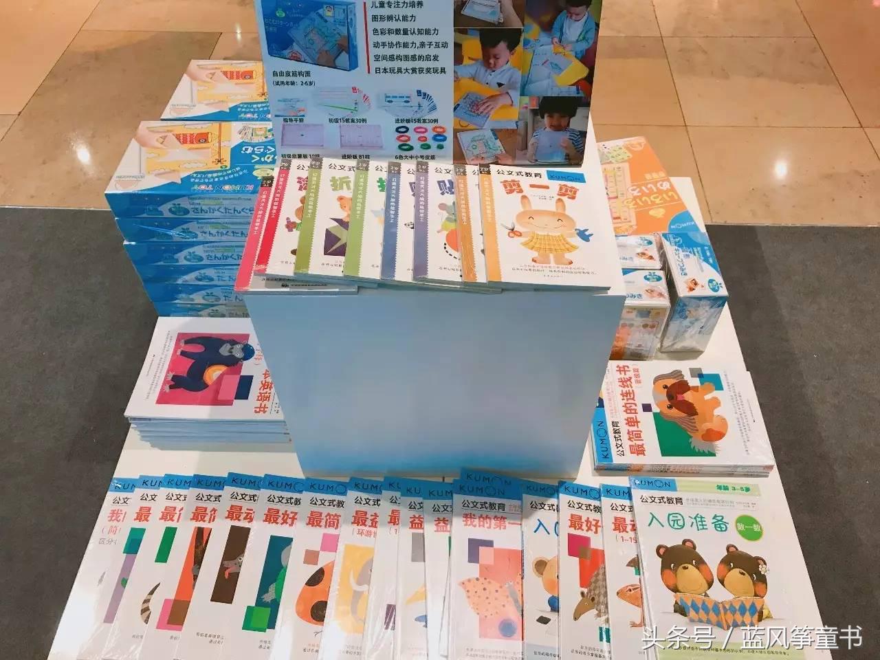 kumon拼图质量好吗,kumon上海书展