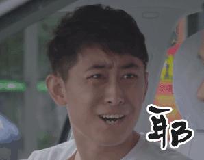 《春风十里不如你》戴教官和papi酱是同学，送罐头秀腹肌卖萌