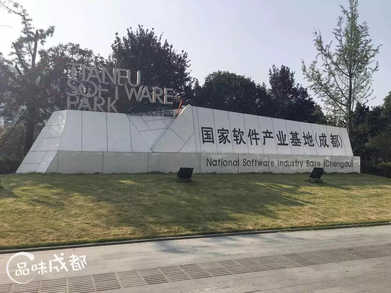 在成都程序猿心中,软件园才是宇宙的中心!