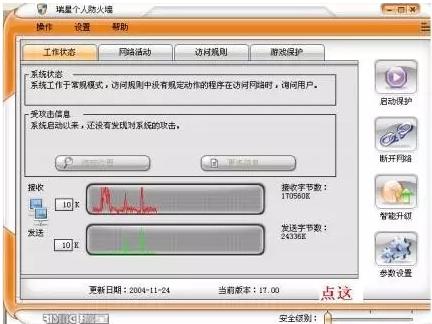 用友服务器连接数据库,用友连接不到服务器