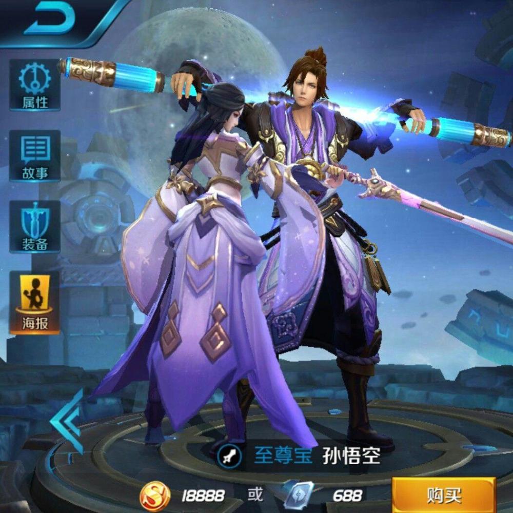 带水果的王者荣耀情侣名,王者荣耀情侣游戏名符号