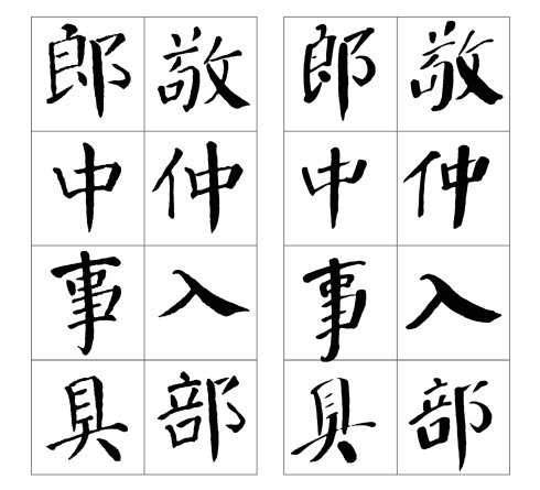 张守泽书法家介绍,张守泽书法视频