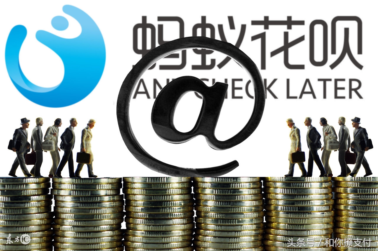 支付宝花呗不满足开通条件怎么办,支付宝花呗怎么开通要什么要求